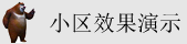 草极品骚逼视频